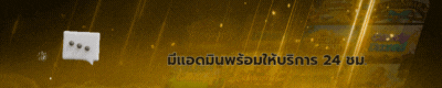 สล็อต ฝาก ถอน ไม่มีขั้นต่ํา