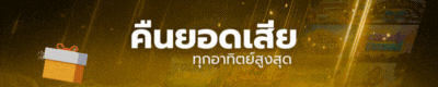 เว็บตรงสล็อต true wallet